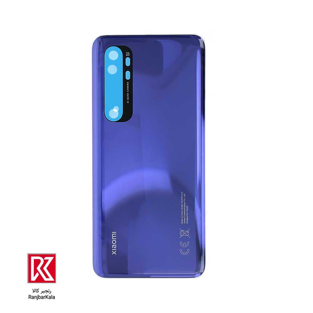 درب پشت اصلی شیائومی Xiaomi Mi Note 10 Lite