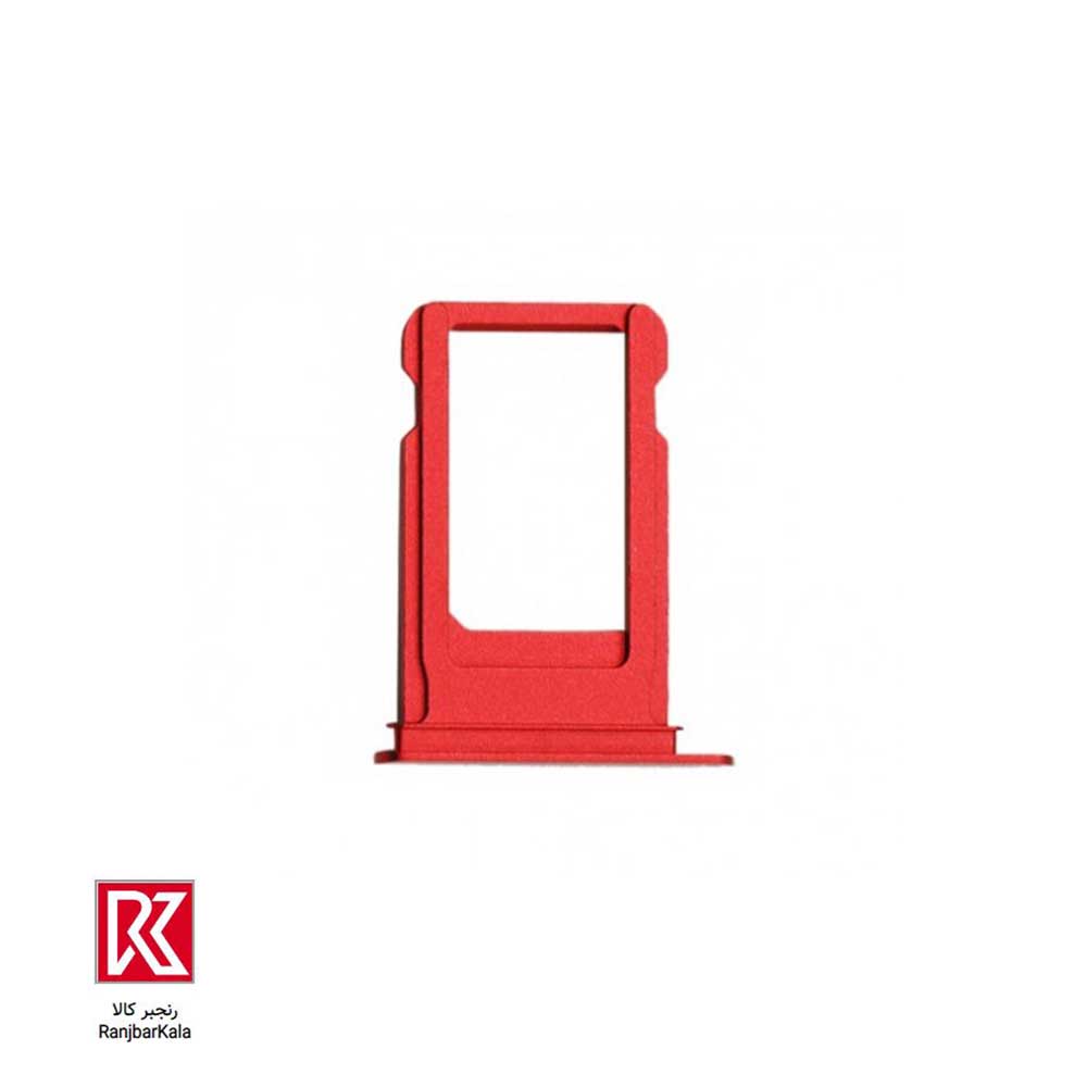 خشاب سیمکارت آیفون iPhone 7